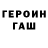 Кетамин VHQ SPLINPOOL Boy