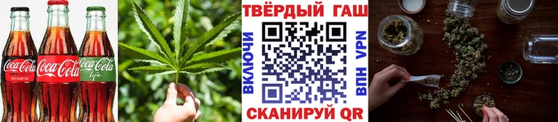 Еда ТГК марихуана  Новомичуринск 