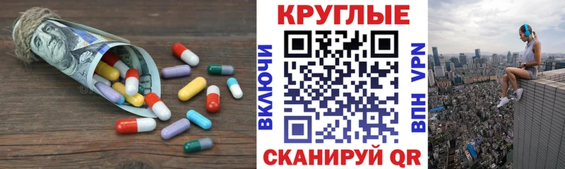 Экстази 280мг  купить закладку  Новомичуринск 