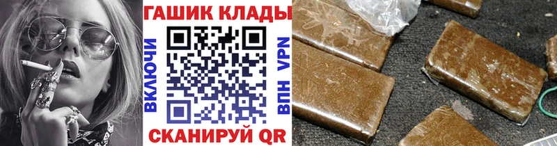 Гашиш VHQ  Новомичуринск 