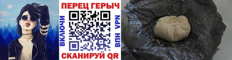 цены   Новомичуринск  MEGA ССЫЛКА  ГЕРОИН Афган 