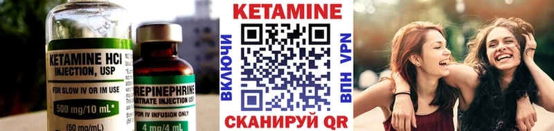 Кетамин VHQ  купить наркотики сайты  Новомичуринск 