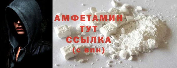 амфетамин Алзамай