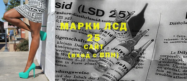 амфетамин Алзамай