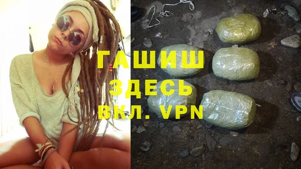 амфетамин Алзамай