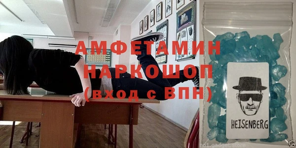амфетамин Алзамай
