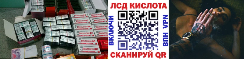LSD-25 экстази ecstasy  Новомичуринск 