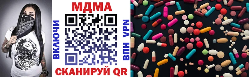 МДМА VHQ  где можно купить наркотик  блэк спрут зеркало  Новомичуринск 