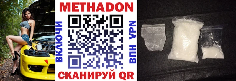 мориарти формула  Новомичуринск  блэк спрут онион  Метадон VHQ  наркотики 