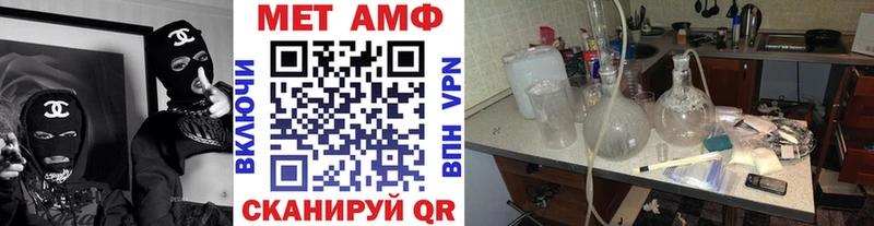 shop Telegram  мега рабочий сайт  Новомичуринск  Первитин пудра 