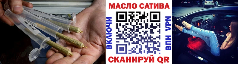 ТГК THC oil hydra ссылки Новомичуринск